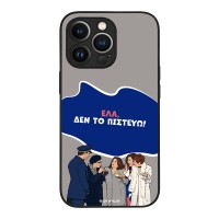 Θήκη Sonique Greek Cult TV Series για Apple iPhone 13 Pro Δεν το Πιστεύω
