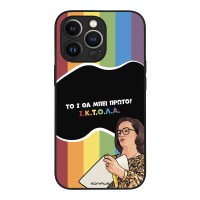 Θήκη Sonique Greek Cult TV Series για Apple iPhone 13 Pro ΙΚΤΟΛΑ