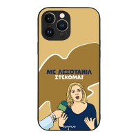 Θήκη Sonique Greek Cult TV Series για Apple iPhone 13 Pro Max Λεξοτανίλ