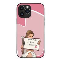 Θήκη Sonique Greek Cult TV Series για Apple iPhone 13 Pro Max Γύρνα Πίσω