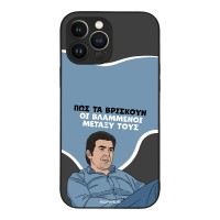 Θήκη Sonique Greek Cult TV Series για Apple iPhone 13 Pro Max Βλαμμένοι