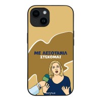 Θήκη Sonique Greek Cult TV Series για Apple iPhone 14 Λεξοτανίλ
