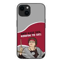 Θήκη Sonique Greek Cult TV Series για Apple iPhone 14 Κόβεται το Σεξ;