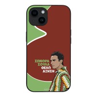 Θήκη Sonique Greek Cult TV Series για Apple iPhone 14 Αύξηση