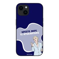 Θήκη Sonique Greek Cult TV Series για Apple iPhone 14 Ντεκαντάνς