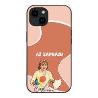 Θήκη Sonique Greek Cult TV Series για Apple iPhone 14 Αι Σαρβάιβ