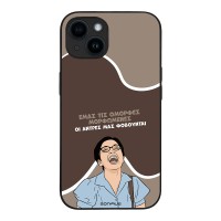 Θήκη Sonique Greek Cult TV Series για Apple iPhone 14 Όμορφες Μορφωμένες