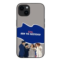 Θήκη Sonique Greek Cult TV Series για Apple iPhone 14 Δεν το Πιστεύω