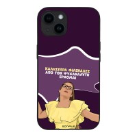 Θήκη Sonique Greek Cult TV Series για Apple iPhone 14 Από τον Ψυχαναλυτή Έρχομαι