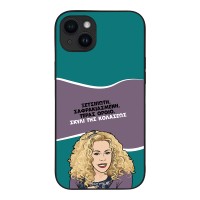 Θήκη Sonique Greek Cult TV Series για Apple iPhone 14 Plus Σκυλί της Κολάσεως