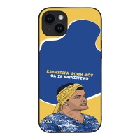 Θήκη Sonique Greek Cult TV Series για Apple iPhone 14 Plus Θα σε Καταστρέψω