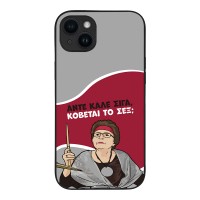 Θήκη Sonique Greek Cult TV Series για Apple iPhone 14 Plus Κόβεται το Σεξ;