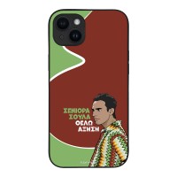 Θήκη Sonique Greek Cult TV Series για Apple iPhone 14 Plus Αύξηση