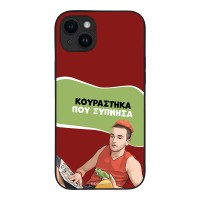 Θήκη Sonique Greek Cult TV Series για Apple iPhone 14 Plus Κουράστηκα που Ξύπνησα