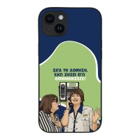 Θήκη Sonique Greek Cult TV Series για Apple iPhone 14 Plus Δονήσεις