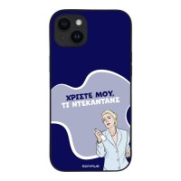 Θήκη Sonique Greek Cult TV Series για Apple iPhone 14 Plus Ντεκαντάνς