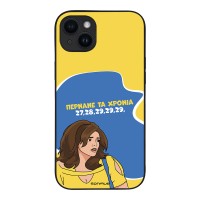 Θήκη Sonique Greek Cult TV Series για Apple iPhone 14 Plus Περνάνε τα χρόνια