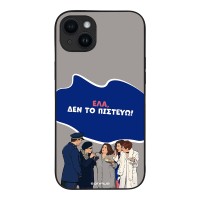 Θήκη Sonique Greek Cult TV Series για Apple iPhone 14 Plus Δεν το Πιστεύω