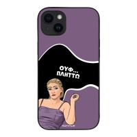 Θήκη Sonique Greek Cult TV Series για Apple iPhone 14 Plus Πλήττω