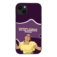 Θήκη Sonique Greek Cult TV Series για Apple iPhone 14 Plus Από τον Ψυχαναλυτή Έρχομαι