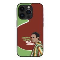 Θήκη Sonique Greek Cult TV Series για Apple iPhone 14 Pro Αύξηση
