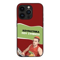 Θήκη Sonique Greek Cult TV Series για Apple iPhone 14 Pro Κουράστηκα που Ξύπνησα