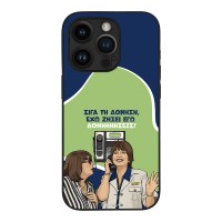 Θήκη Sonique Greek Cult TV Series για Apple iPhone 14 Pro Δονήσεις