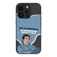 Θήκη Sonique Greek Cult TV Series για Apple iPhone 14 Pro Βλαμμένοι