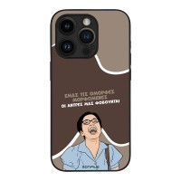 Θήκη Sonique Greek Cult TV Series για Apple iPhone 14 Pro Όμορφες Μορφωμένες