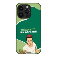 Θήκη Sonique Greek Cult TV Series για Apple iPhone 14 Pro Χάιδεψε Το