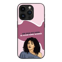 Θήκη Sonique Greek Cult TV Series για Apple iPhone 14 Pro Δεν είμαι Εγώ Κακιά
