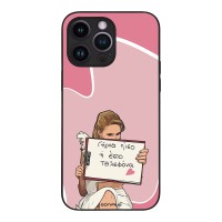 Θήκη Sonique Greek Cult TV Series για Apple iPhone 14 Pro Max Γύρνα Πίσω