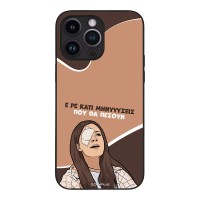 Θήκη Sonique Greek Cult TV Series για Apple iPhone 14 Pro Max Μηνύσεις