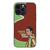 Θήκη Sonique Greek Cult TV Series για Apple iPhone 14 Pro Max Αύξηση