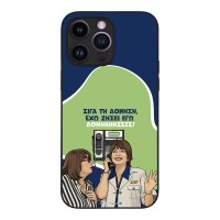 Θήκη Sonique Greek Cult TV Series για Apple iPhone 14 Pro Max Δονήσεις