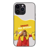 Θήκη Sonique Greek Cult TV Series για Apple iPhone 14 Pro Max Σκύλες της Λύσσας