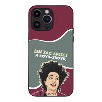 Θήκη Sonique Greek Cult TV Series για Apple iPhone 14 Pro Max Κουπ-Σκουπ