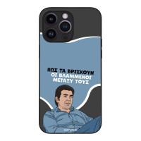 Θήκη Sonique Greek Cult TV Series για Apple iPhone 14 Pro Max Βλαμμένοι