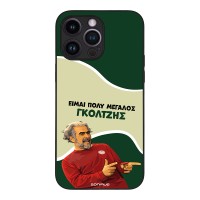 Θήκη Sonique Greek Cult TV Series για Apple iPhone 14 Pro Max Γκολτζής