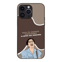 Θήκη Sonique Greek Cult TV Series για Apple iPhone 14 Pro Max Όμορφες Μορφωμένες