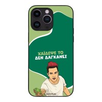 Θήκη Sonique Greek Cult TV Series για Apple iPhone 14 Pro Max Χάιδεψε Το