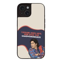 Θήκη Sonique Greek Cult TV Series για Apple iPhone 15 Γλύκανε Μωρή
