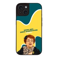 Θήκη Sonique Greek Cult TV Series για Apple iPhone 15 Ευχαριστούμε Όρθια