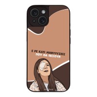 Θήκη Sonique Greek Cult TV Series για Apple iPhone 15 Μηνύσεις