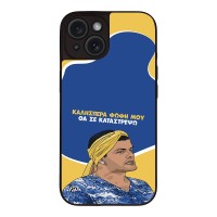 Θήκη Sonique Greek Cult TV Series για Apple iPhone 15 Θα σε Καταστρέψω