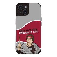 Θήκη Sonique Greek Cult TV Series για Apple iPhone 15 Κόβεται το Σεξ;