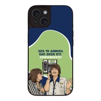 Θήκη Sonique Greek Cult TV Series για Apple iPhone 15 Δονήσεις