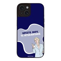 Θήκη Sonique Greek Cult TV Series για Apple iPhone 15 Ντεκαντάνς