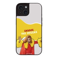 Θήκη Sonique Greek Cult TV Series για Apple iPhone 15 Σκύλες της Λύσσας