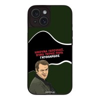 Θήκη Sonique Greek Cult TV Series για Apple iPhone 15 Γατόπαρδος